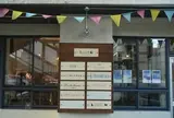 つくるビル