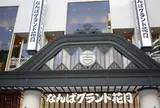 なんばグランド花月