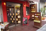 ふなわかふぇ