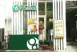 グラム 自由が丘店