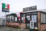 パスコロ
