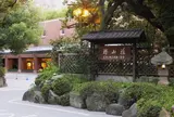 ホテル椿山荘東京