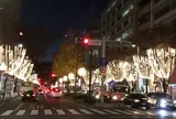 栄