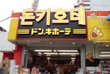 新大久保コリアタウン