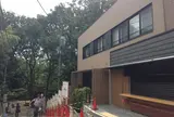 いせや総本店 公園店