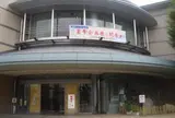 高槻市立しろあと歴史館