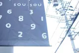 SOU•SOU 足袋