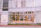 JIYUGAOKA BAKESHOP (自由が丘ベイクショップ)