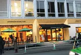 ジュノエスクベーグルカフェ 自由が丘本店