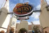 スペース・ファンタジー・ザ・ライド