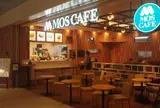 MOSカフェ 羽田空港国際線ターミナルビル店