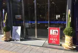 吉徳 浅草橋本店