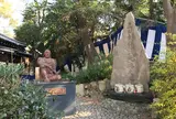 安居神社