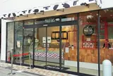 パレタス CIAL桜木町店
