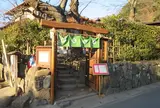 香下庵茶屋