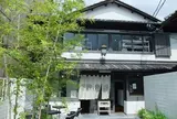 嵯峨野湯