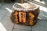 地主神社