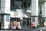 東急ハンズ心斎橋店