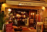ズッキーニ（Ｚｕｃｃｈｉｎｉ）