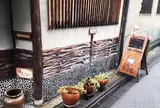 町家cafe ろじうさぎ