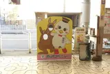 ポッポアベニュー商店街