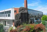小松山古戦場跡