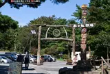 那須高原 南ヶ丘牧場
