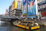 とんぼりリバークルーズ