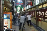 ジャンジャン横丁
