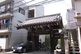 明王院