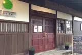 甘味処 ふくまめ