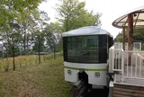 県立国見の森公園