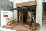 空と麦と