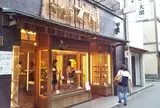 文庫屋 大関