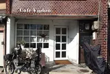 カフェヴィオロン