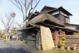 元祖本吉屋