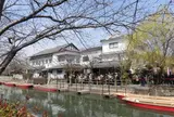 松月文人館
