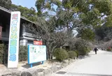 だざいふ遊園地