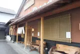 みよし亭