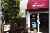 ティーゲベック