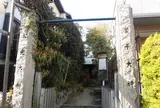 公光・業平の祠
