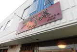 木曽路