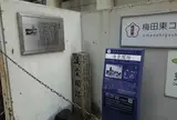 凌雲閣跡
