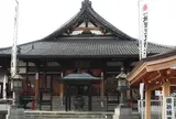 秋葉山 圓通寺
