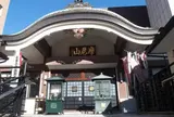 延命院