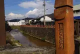 窯元散策路