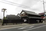 国登録有形文化財　旧玉置家住宅