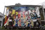 ナメラ商店街
