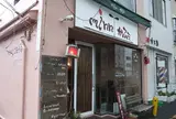 Ｍｉｎｎかふぇ