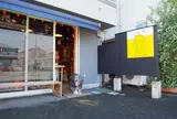 i don’t know coffee roaster